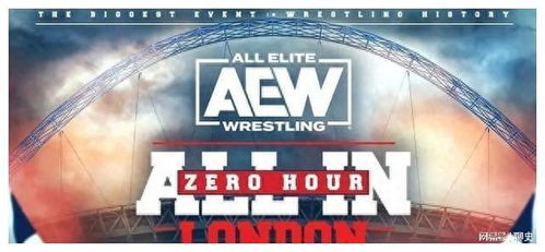 aew舉行大賽惹怒老麥 托尼 汗迎來(lái)重大wwe挑戰(zhàn)