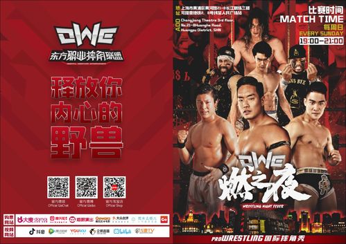 壓抑嗎 焦慮嗎 這里有令你瘋狂打call的解壓方式