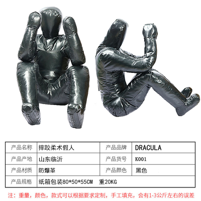 巴西柔術(shù)假人摔跤布袋格斗消防訓練絞技鎖技半跪人形沙袋摔跤假人