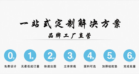 摔跤服DIY個性定做