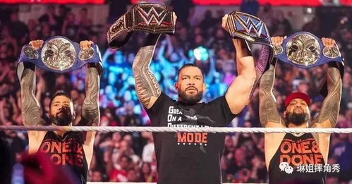 WWE安排羅曼成雙冠王真實(shí)用意曝光，高層已考慮讓其率先終結(jié)羅曼統(tǒng)治